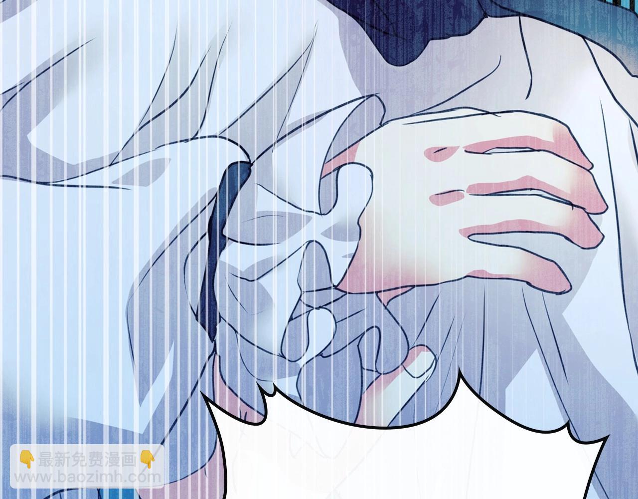 🍶穿越成公爵家的女仆 第3话 诅咒中的谎言 第41页