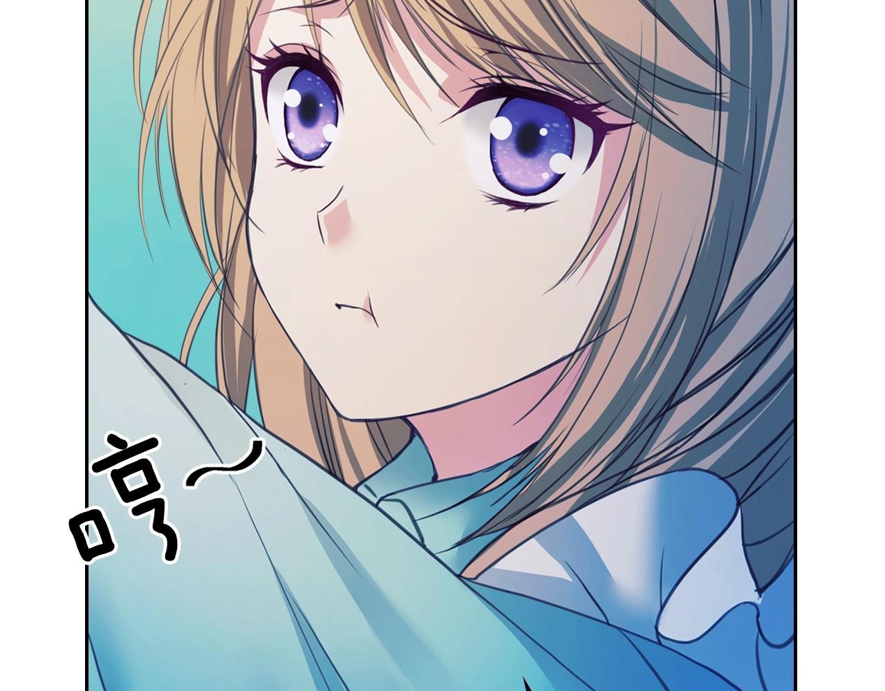 🍶穿越成公爵家的女仆 第3话 诅咒中的谎言 第8页