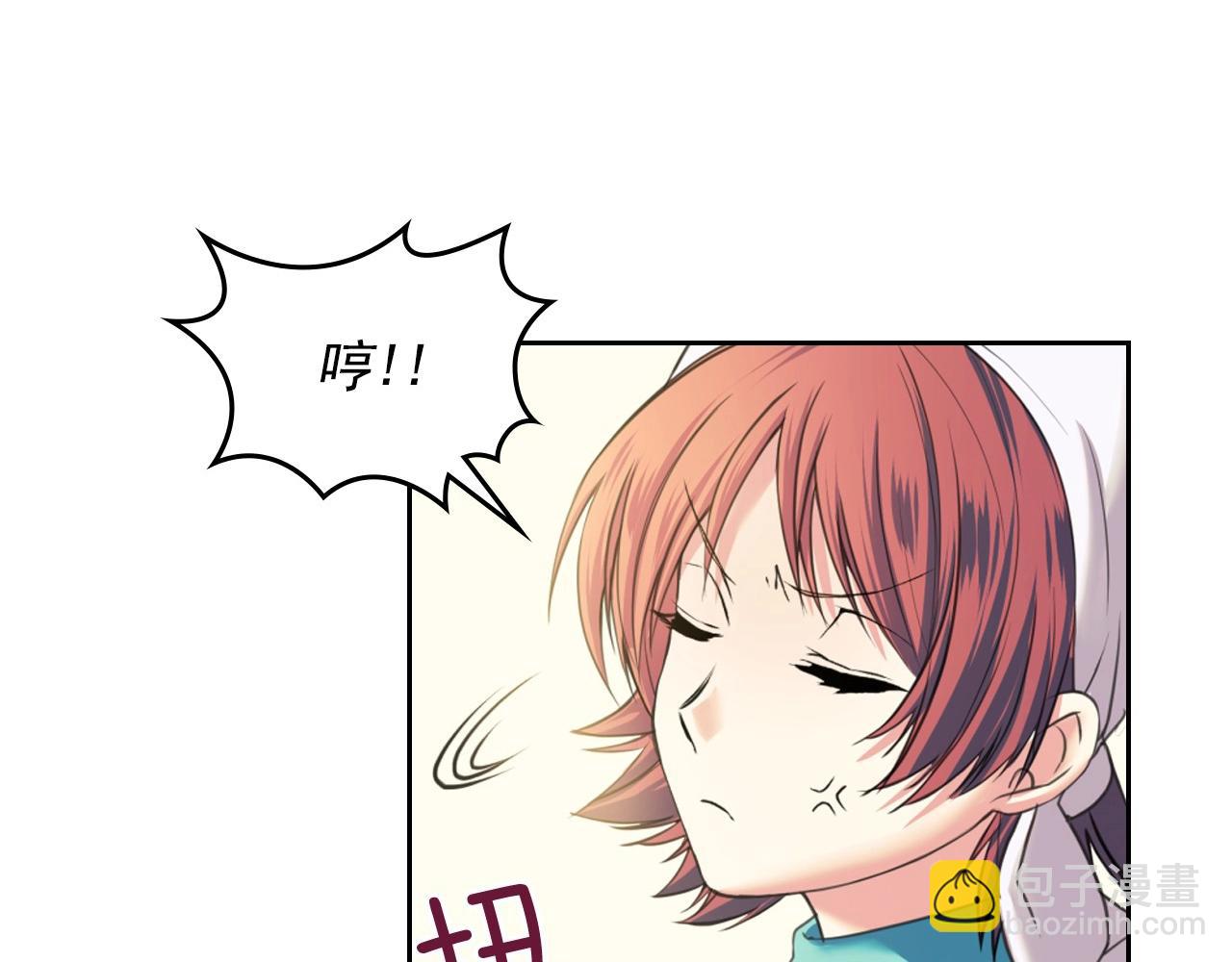 🍶穿越成公爵家的女仆 第5话 丝毫没有抗拒 第12页