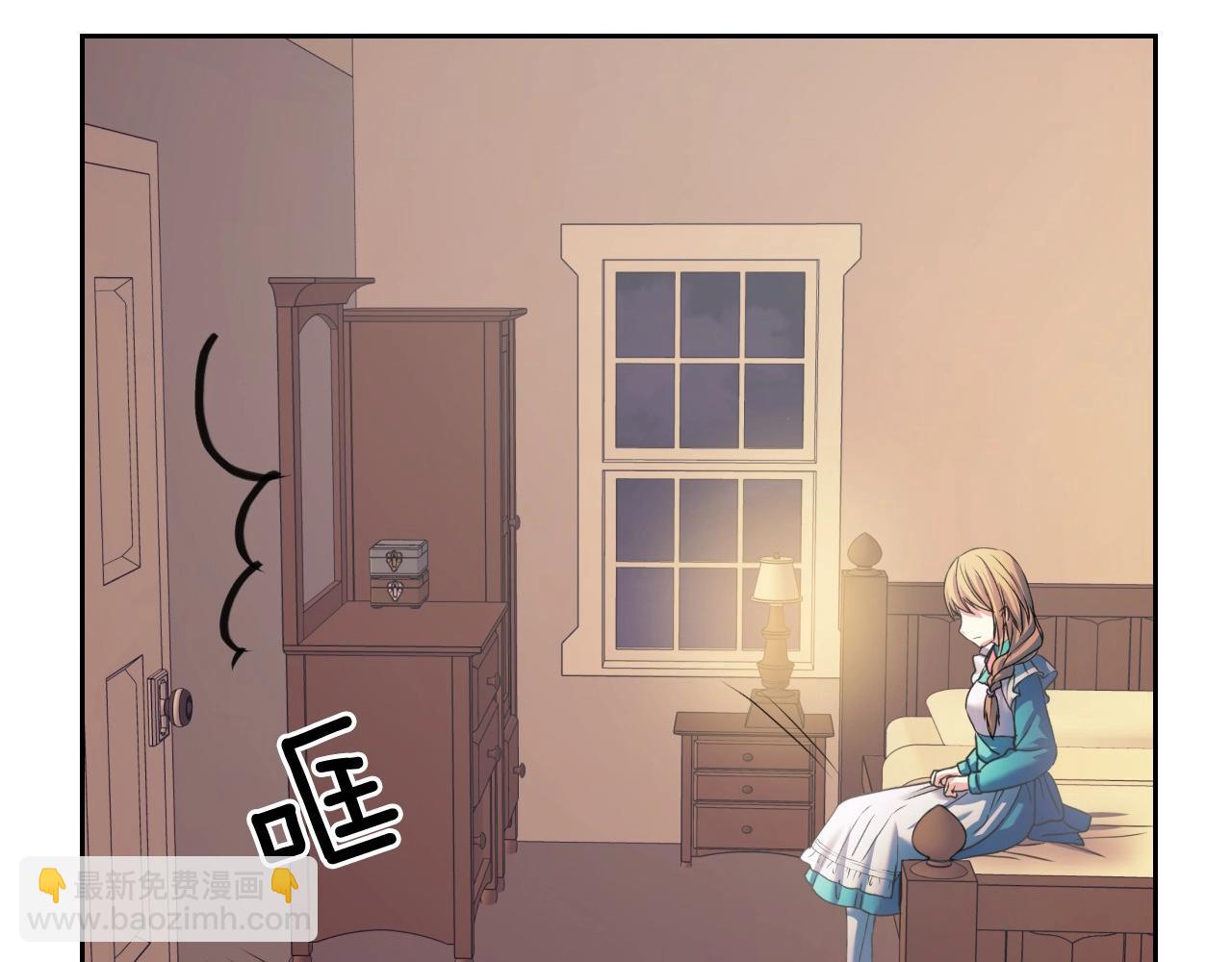 🍶穿越成公爵家的女仆 第5话 丝毫没有抗拒 第14页