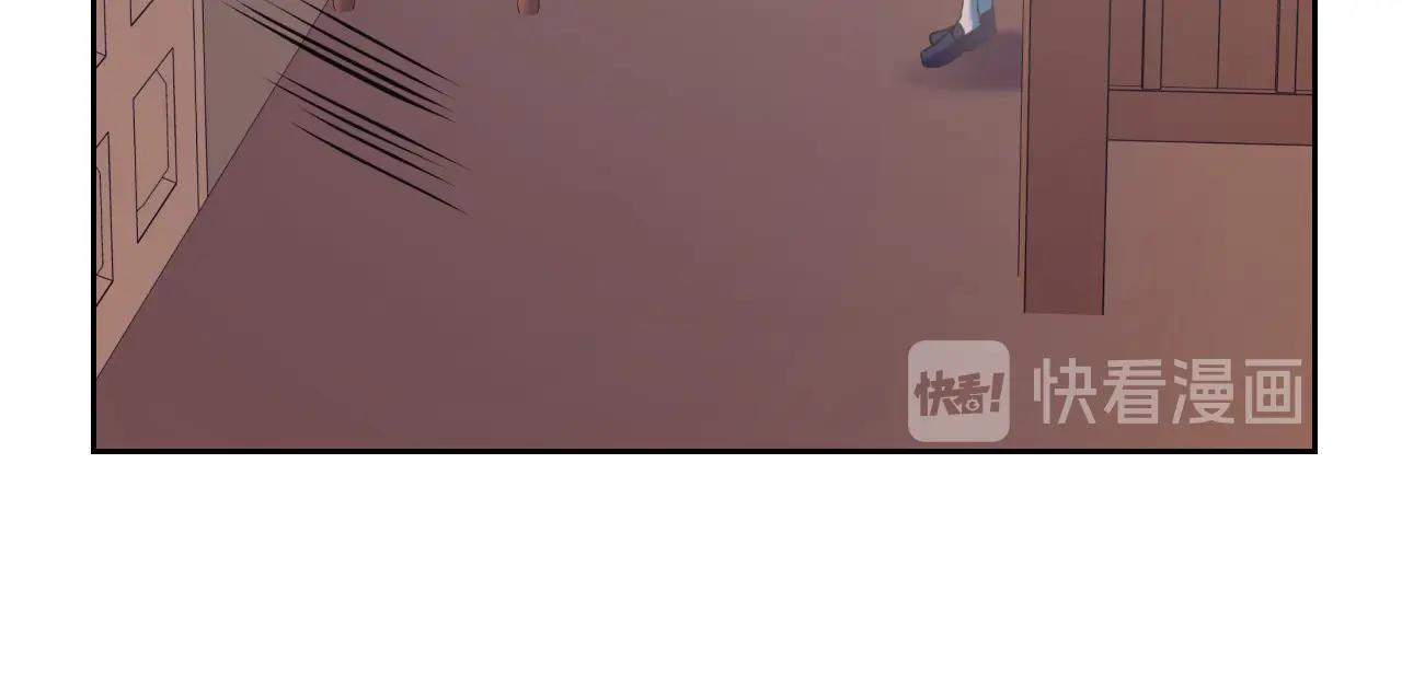 🍶穿越成公爵家的女仆 第5话 丝毫没有抗拒 第15页