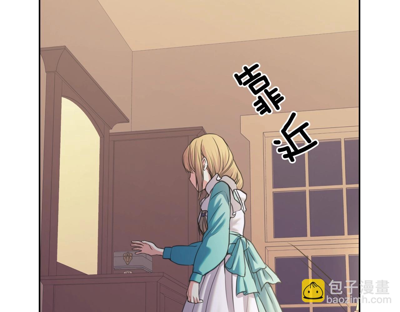 🍶穿越成公爵家的女仆 第5话 丝毫没有抗拒 第20页