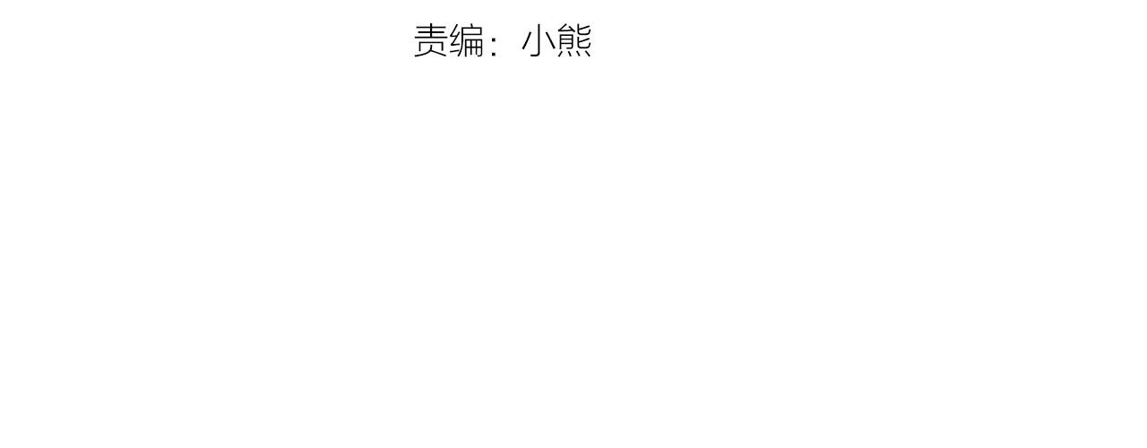 🍶穿越成公爵家的女仆 第5话 丝毫没有抗拒 第4页
