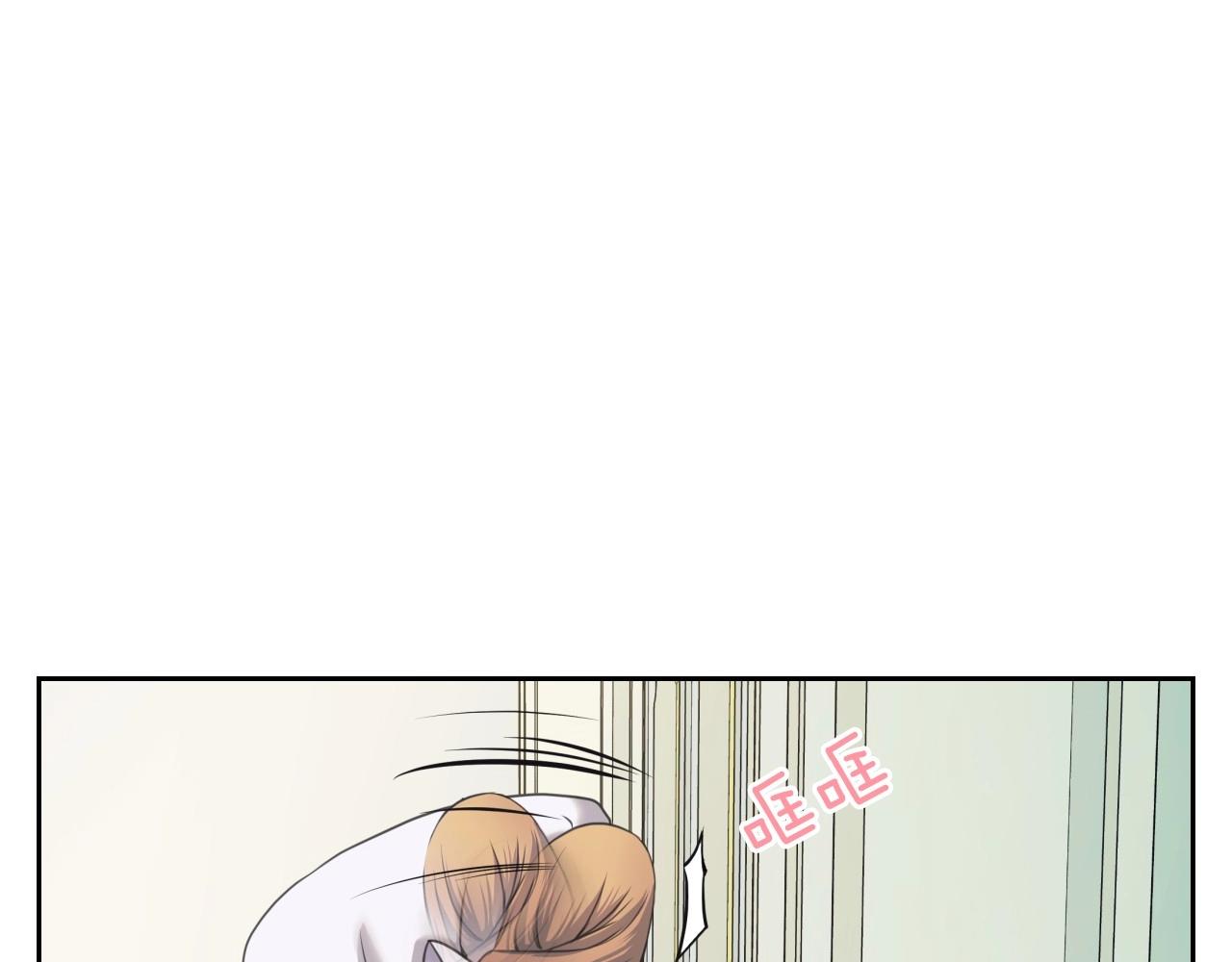 🍶穿越成公爵家的女仆 第5话 丝毫没有抗拒 第44页