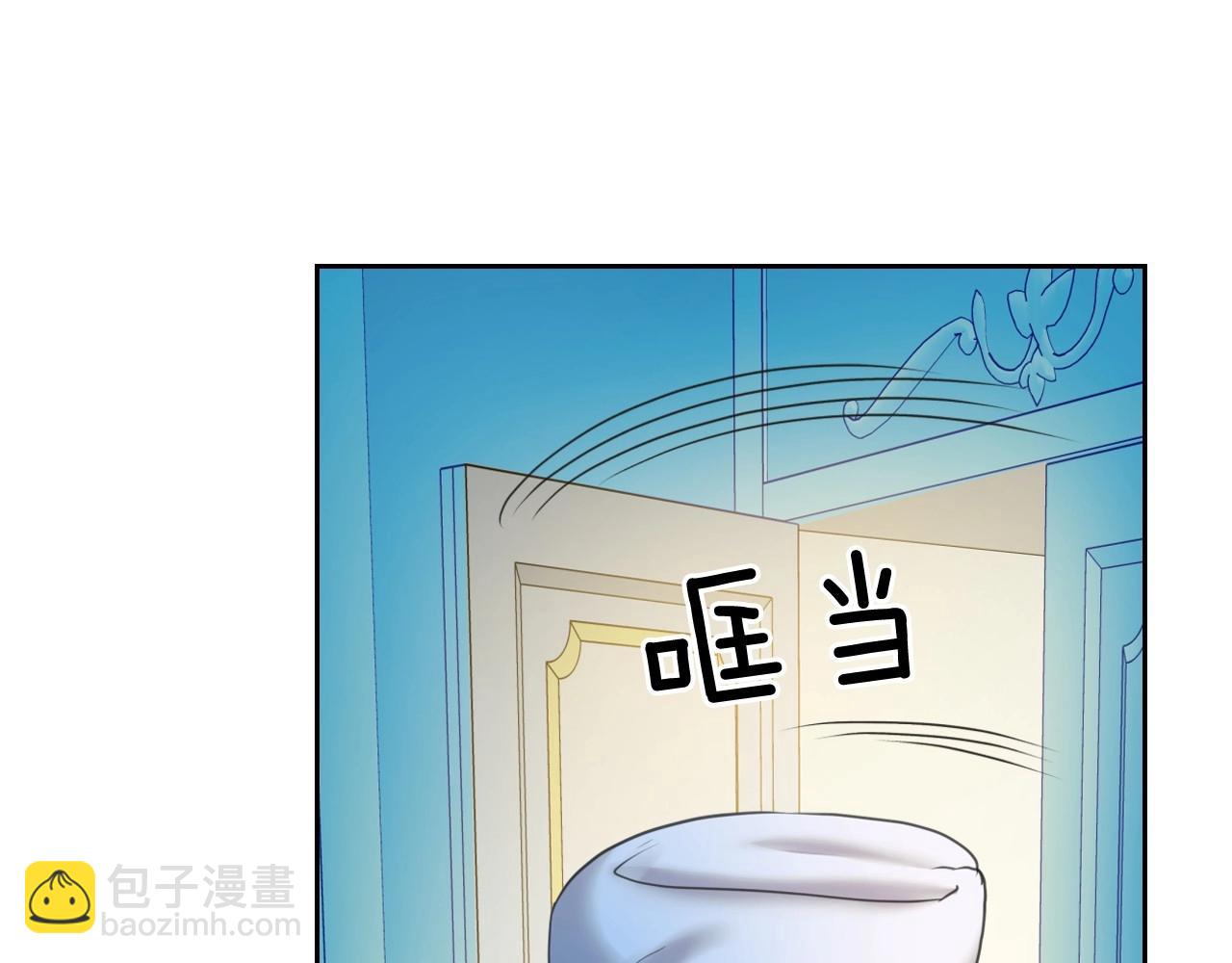 🍶穿越成公爵家的女仆 第5话 丝毫没有抗拒 第48页
