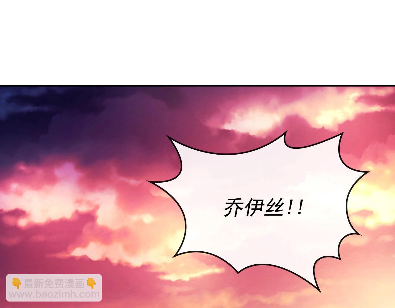 🍶穿越成公爵家的女仆 第5话 丝毫没有抗拒 第5页