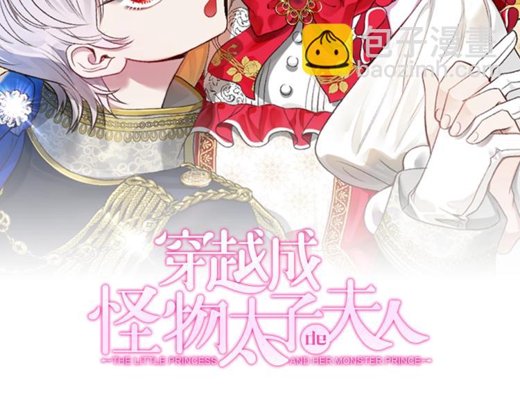 第1话 你很好看(1/5)-第2话