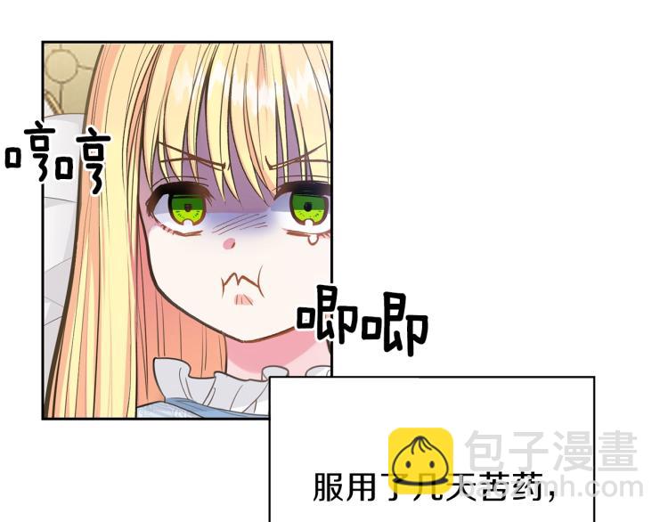 第1话 你很好看(1/5)-第2话