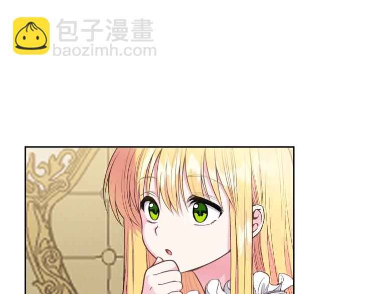 第1话 你很好看(1/5)-第2话