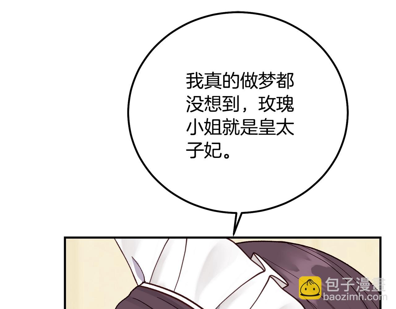 第17话 姐妹重逢(1/6)-第100话