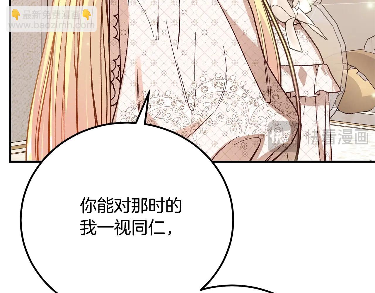 第17话 姐妹重逢(1/6)-第100话