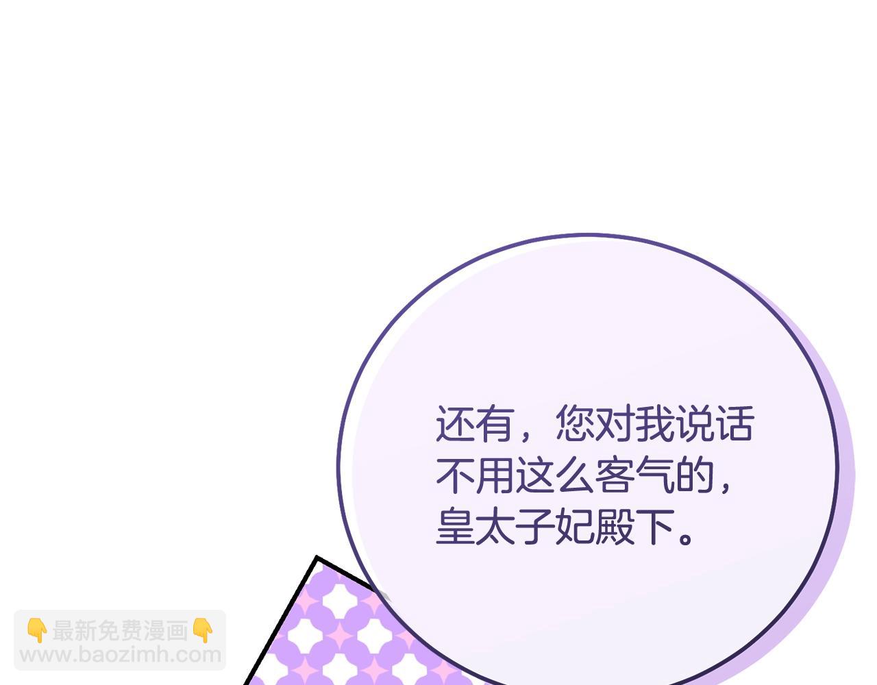 第17话 姐妹重逢(1/6)-第100话
