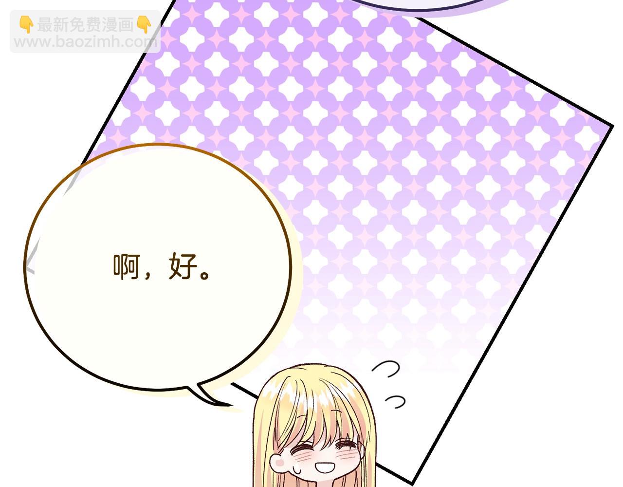 第17话 姐妹重逢(1/6)-第100话