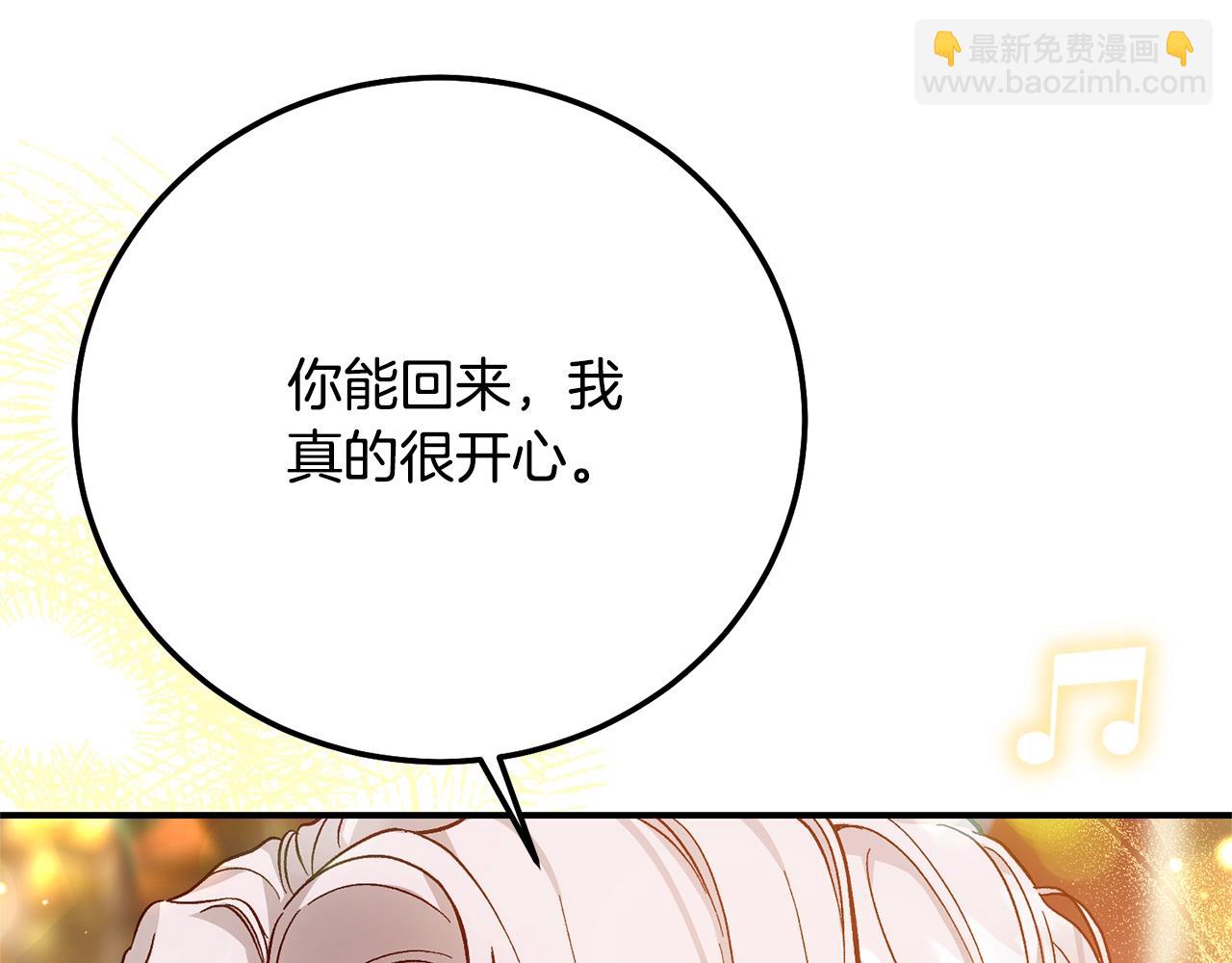第19话 请和我共舞(1/5)-第102话