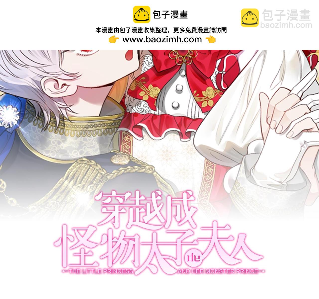 第19话 请和我共舞(1/5)-第102话