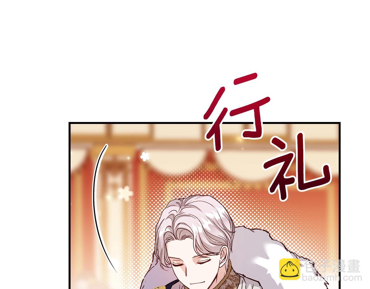 第19话 请和我共舞(1/5)-第102话