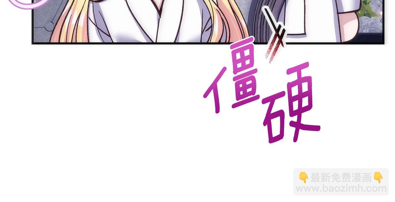 第21话 我不是小孩了(1/5)-第104话