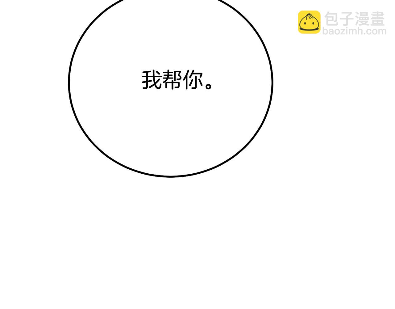 第21话 我不是小孩了(1/5)-第104话