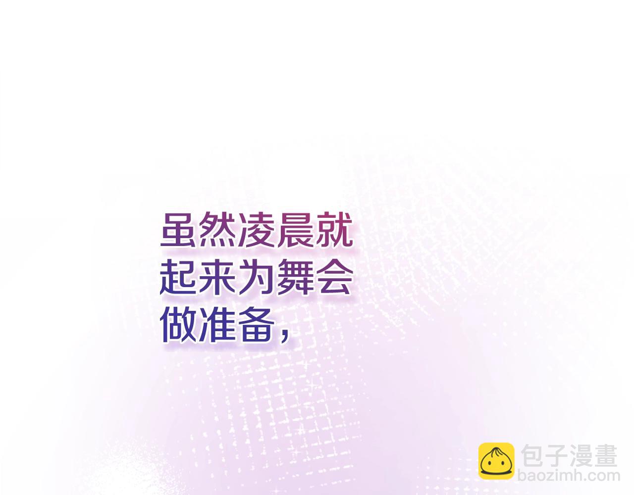 第21话 我不是小孩了(1/5)-第104话