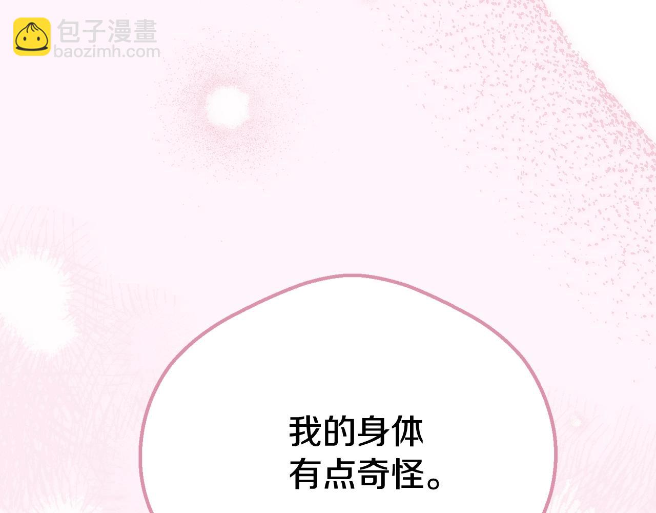 第21话 我不是小孩了(1/5)-第104话