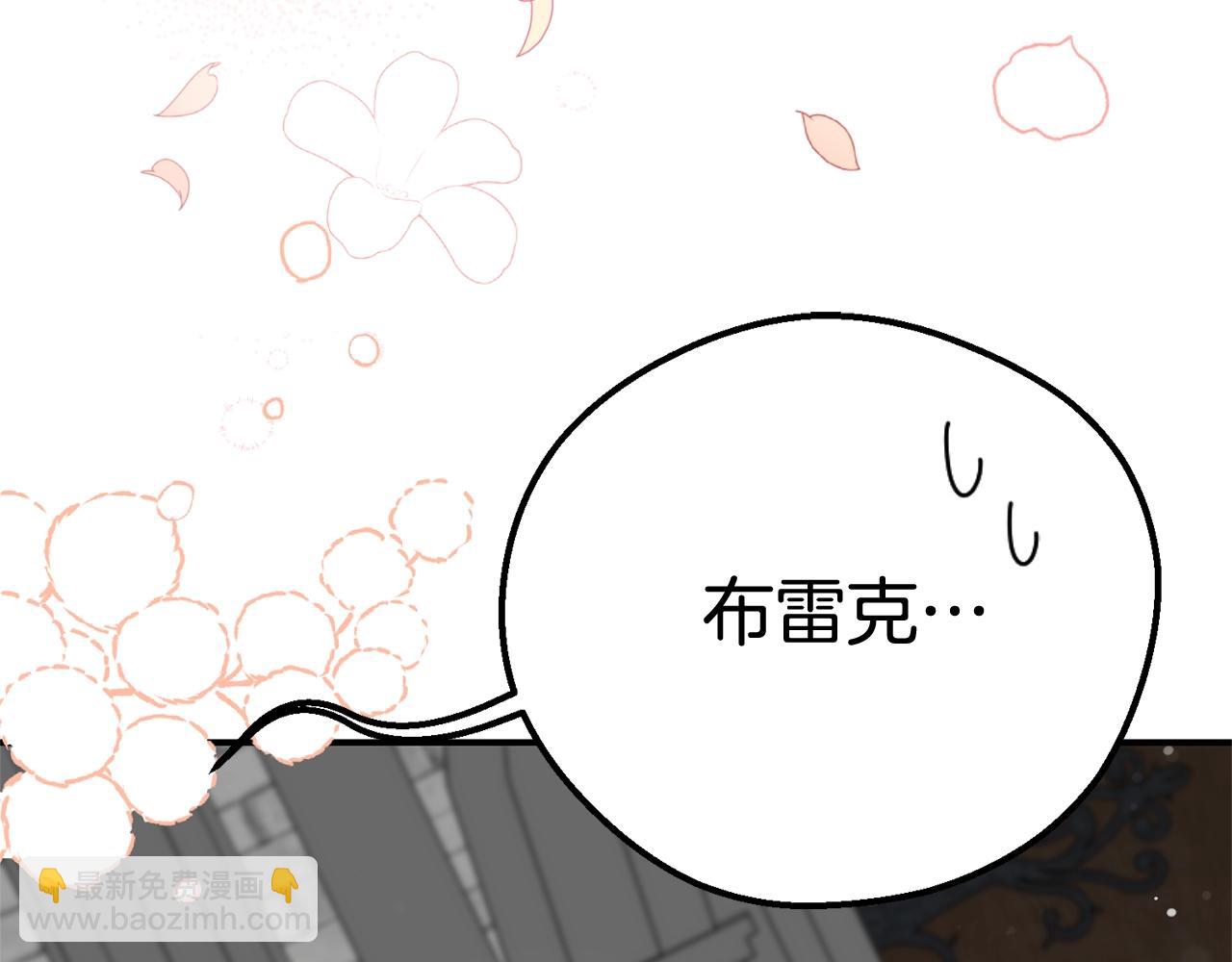 第23话 难以分离(1/5)-第106话