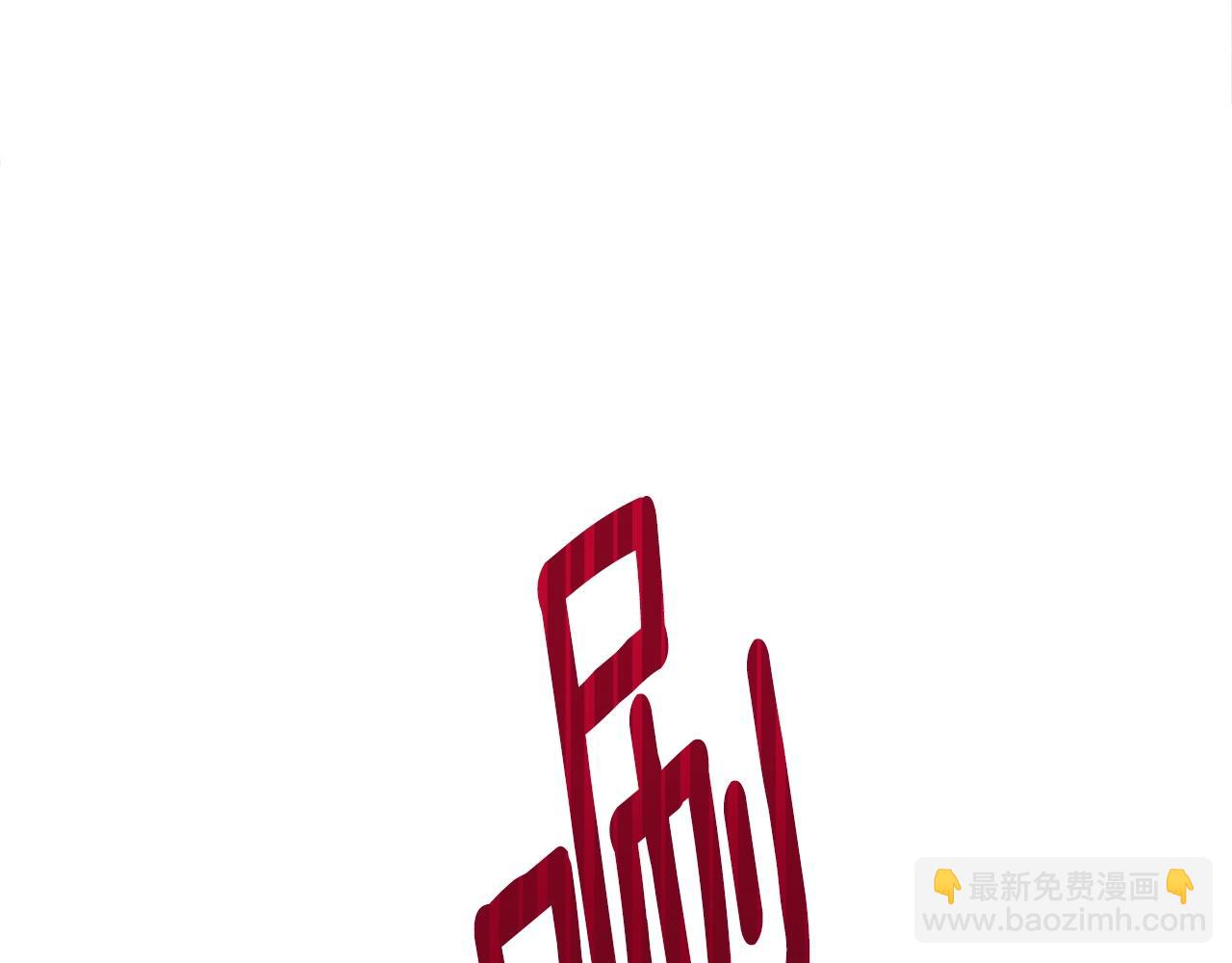 第23话 难以分离(1/5)-第106话