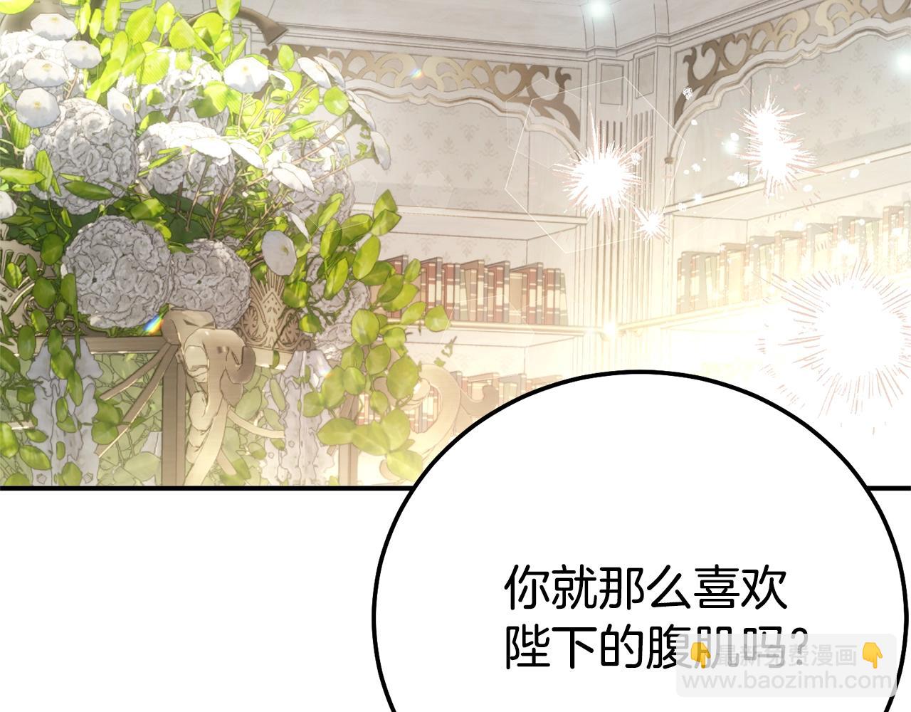 第23话 难以分离(1/5)-第106话