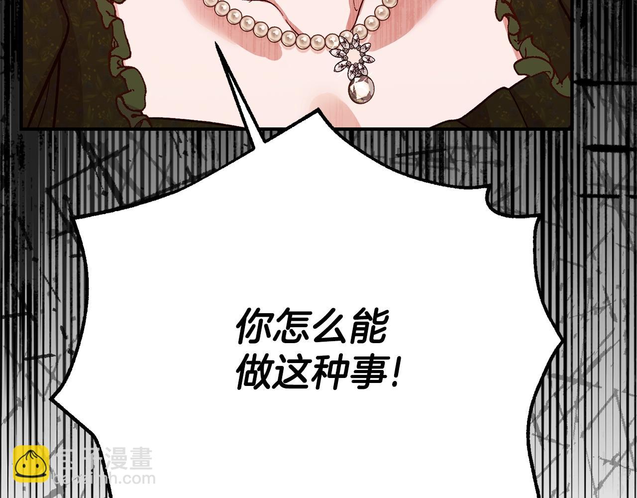 第24话 理查德的阴谋(1/5)-第108话