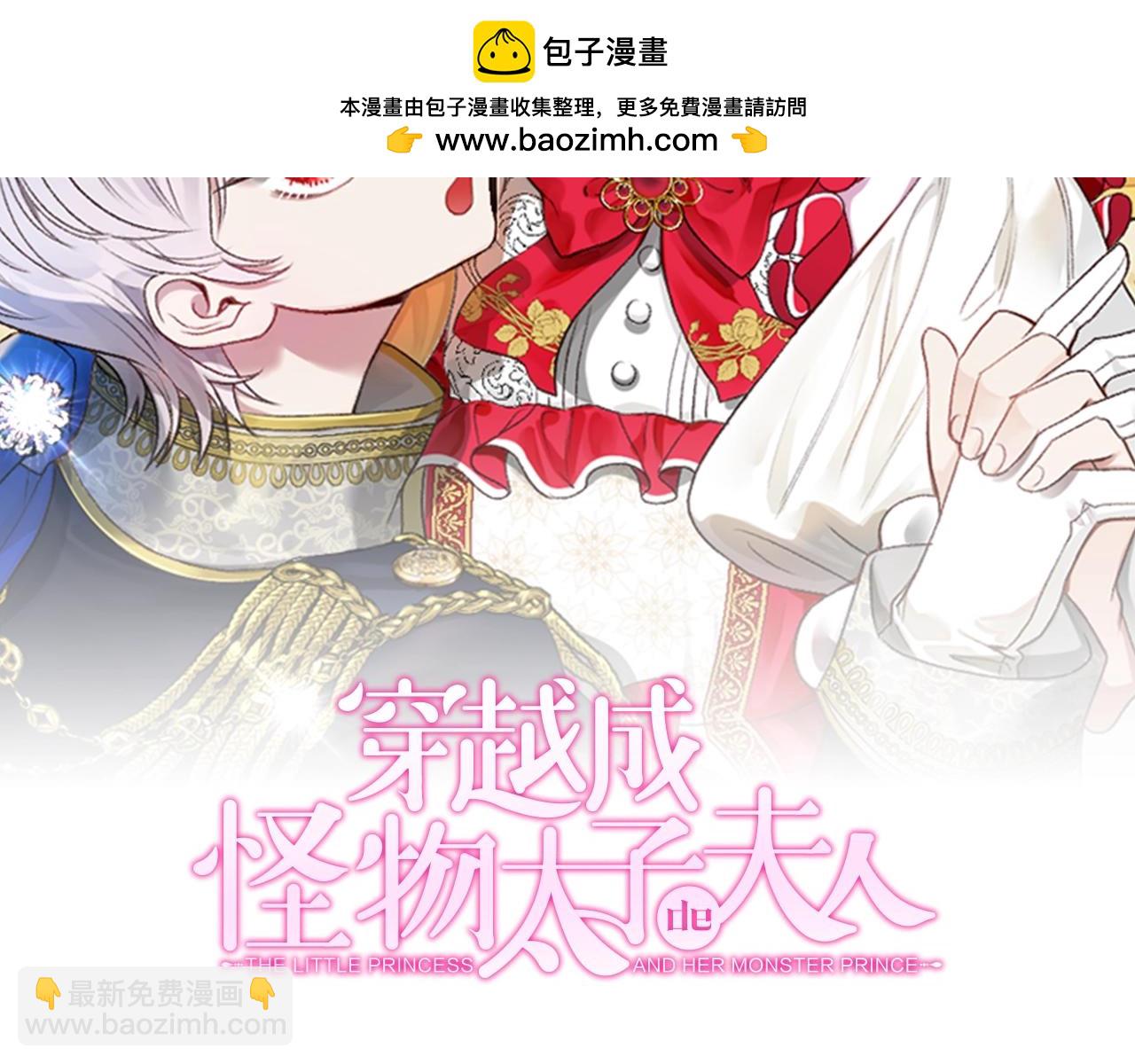 第24话 理查德的阴谋(1/5)-第108话