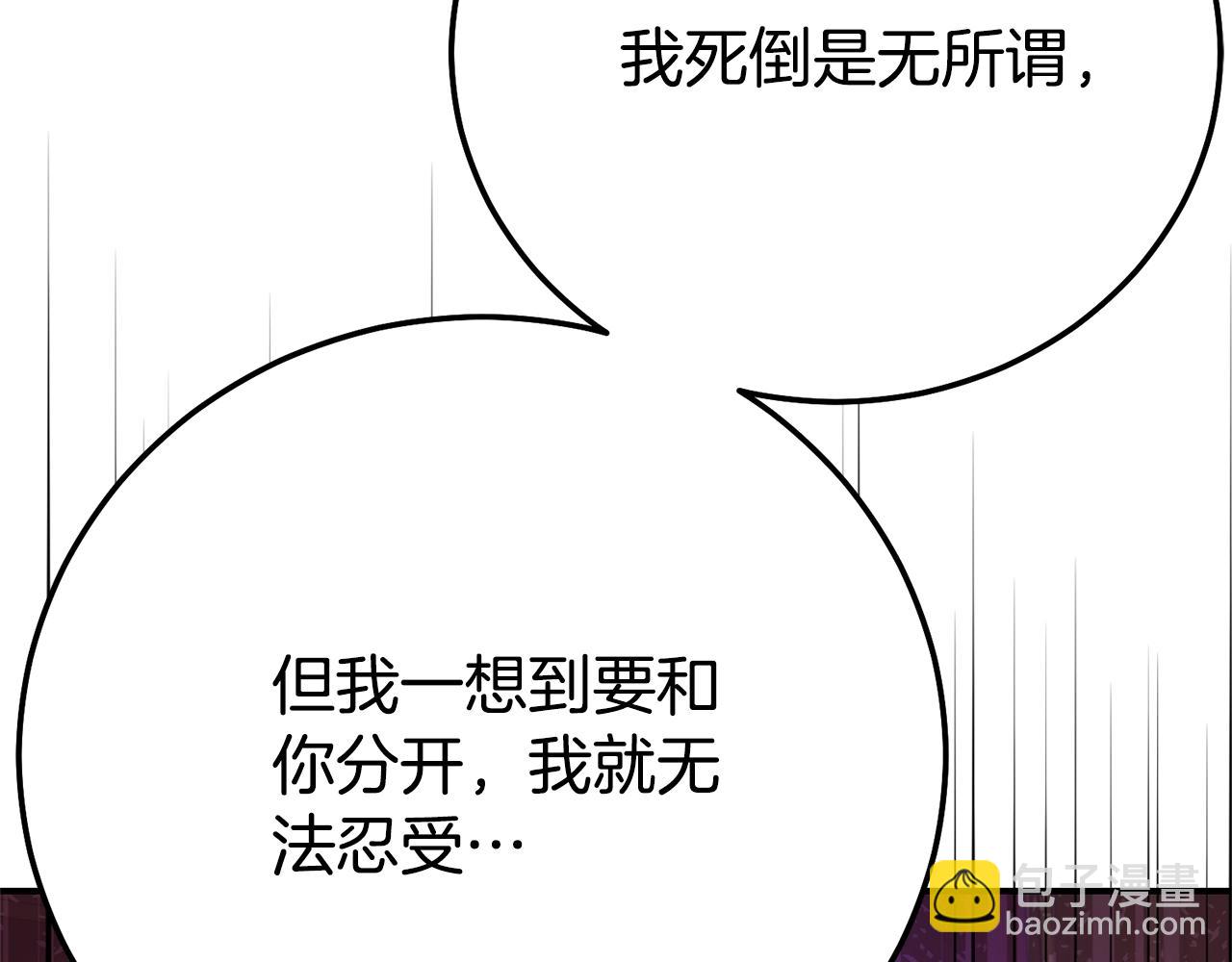 第24话 理查德的阴谋(1/5)-第108话
