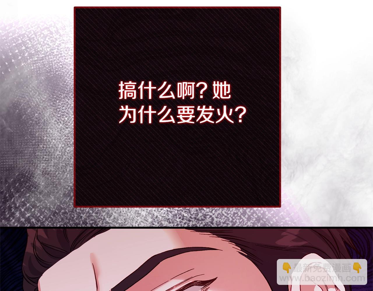 第24话 理查德的阴谋(1/5)-第108话