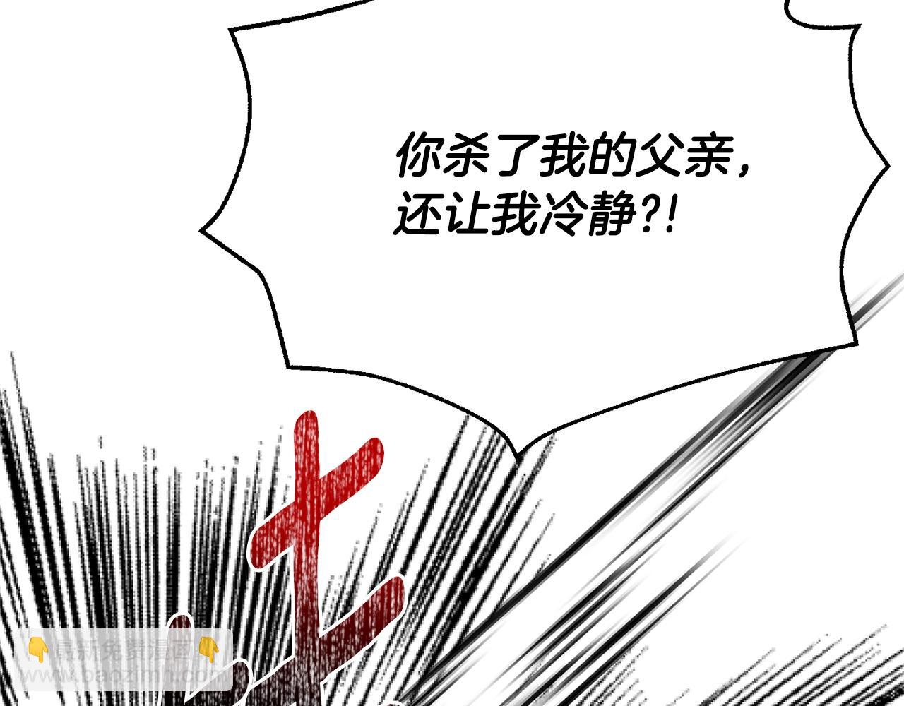 第24话 理查德的阴谋(1/5)-第108话