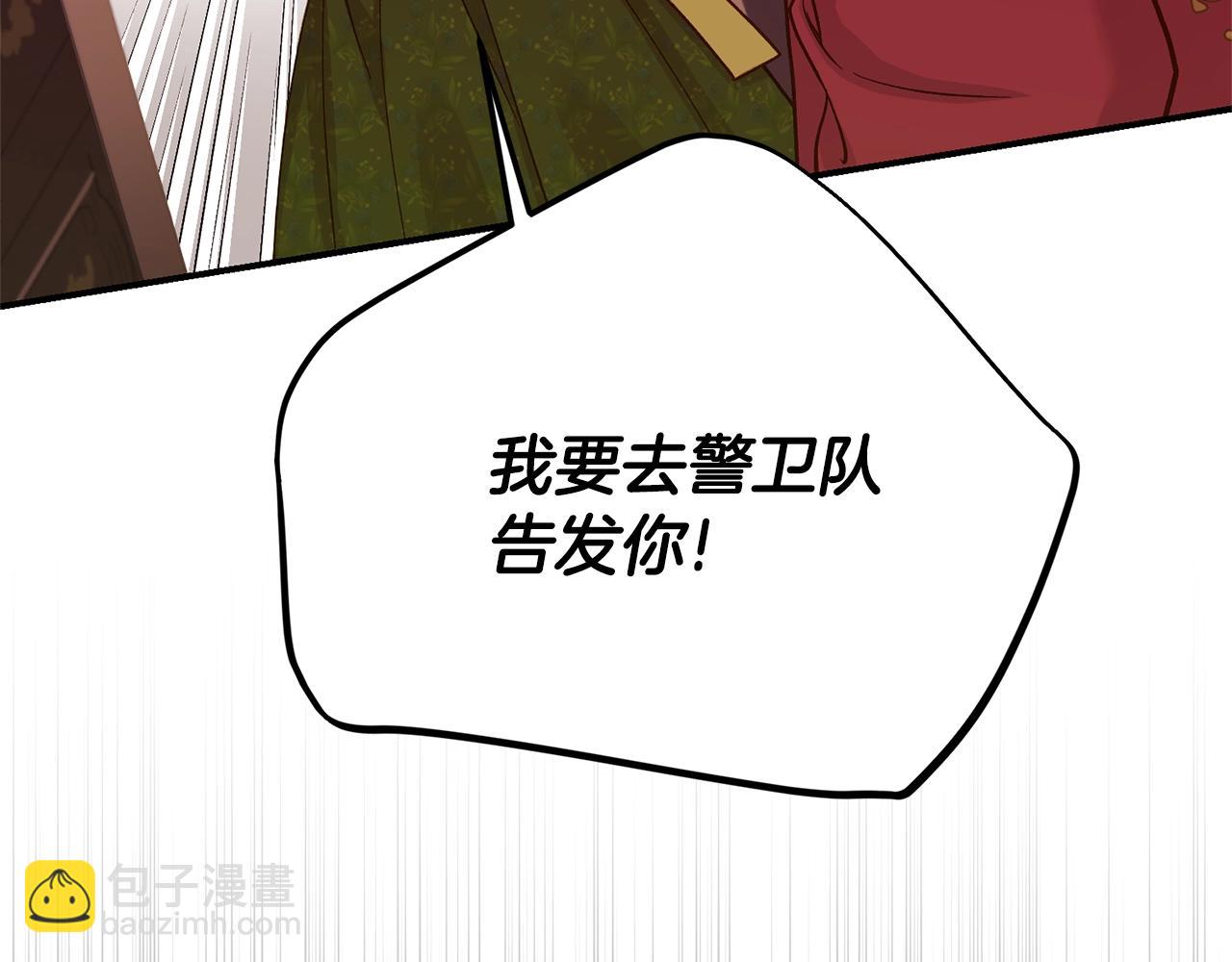 第24话 理查德的阴谋(1/5)-第108话
