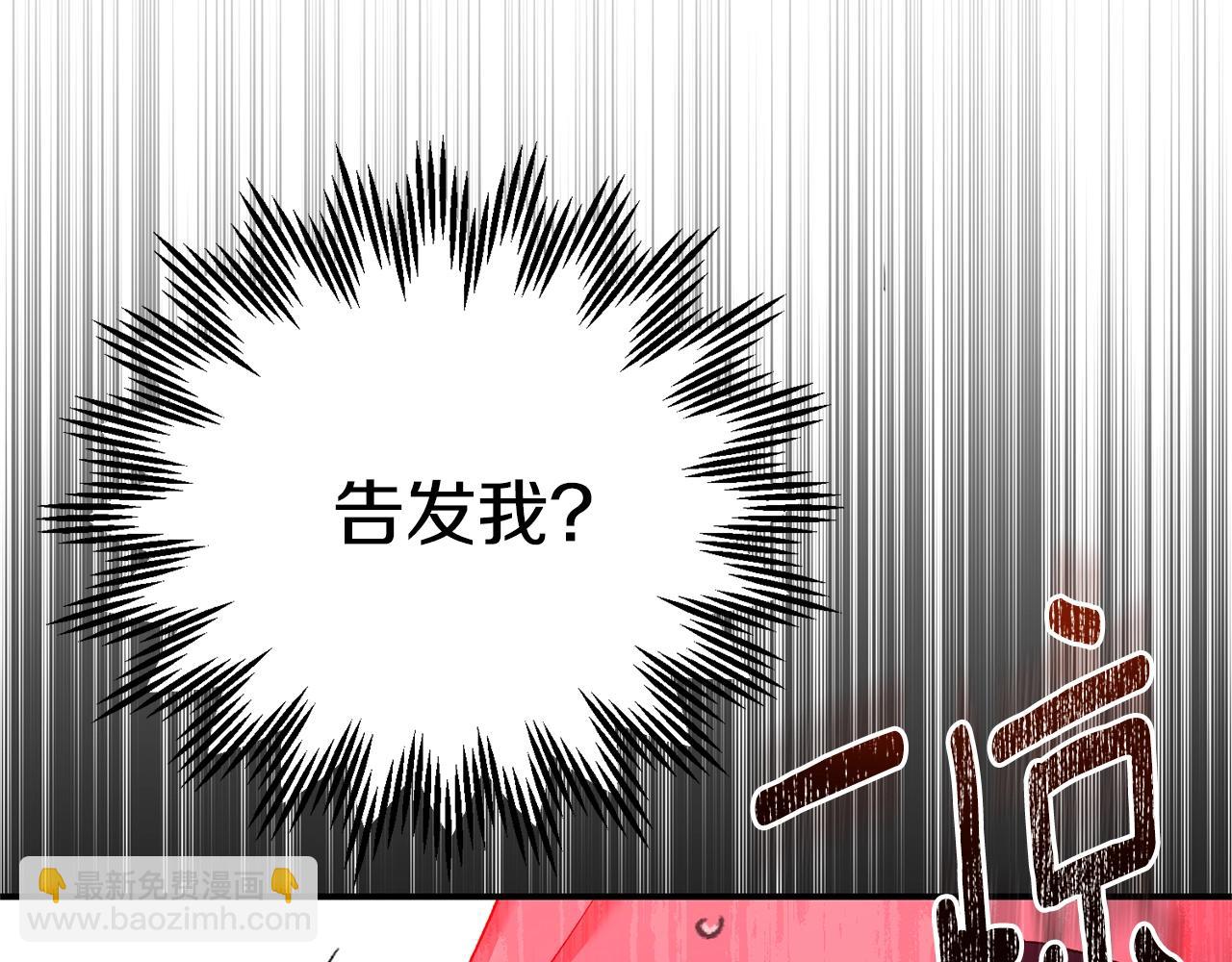 第24话 理查德的阴谋(1/5)-第108话