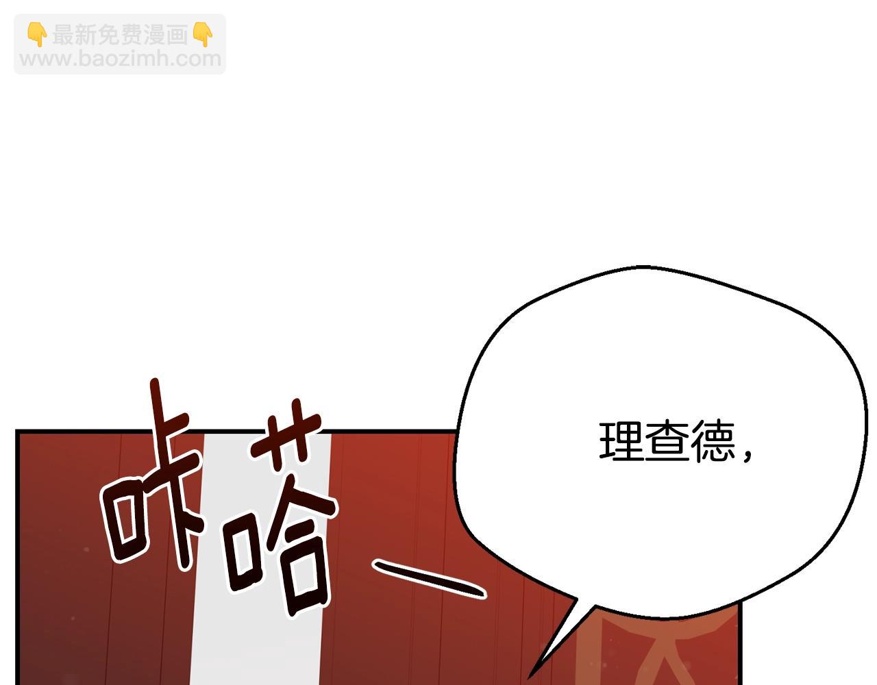 第24话 理查德的阴谋(1/5)-第108话