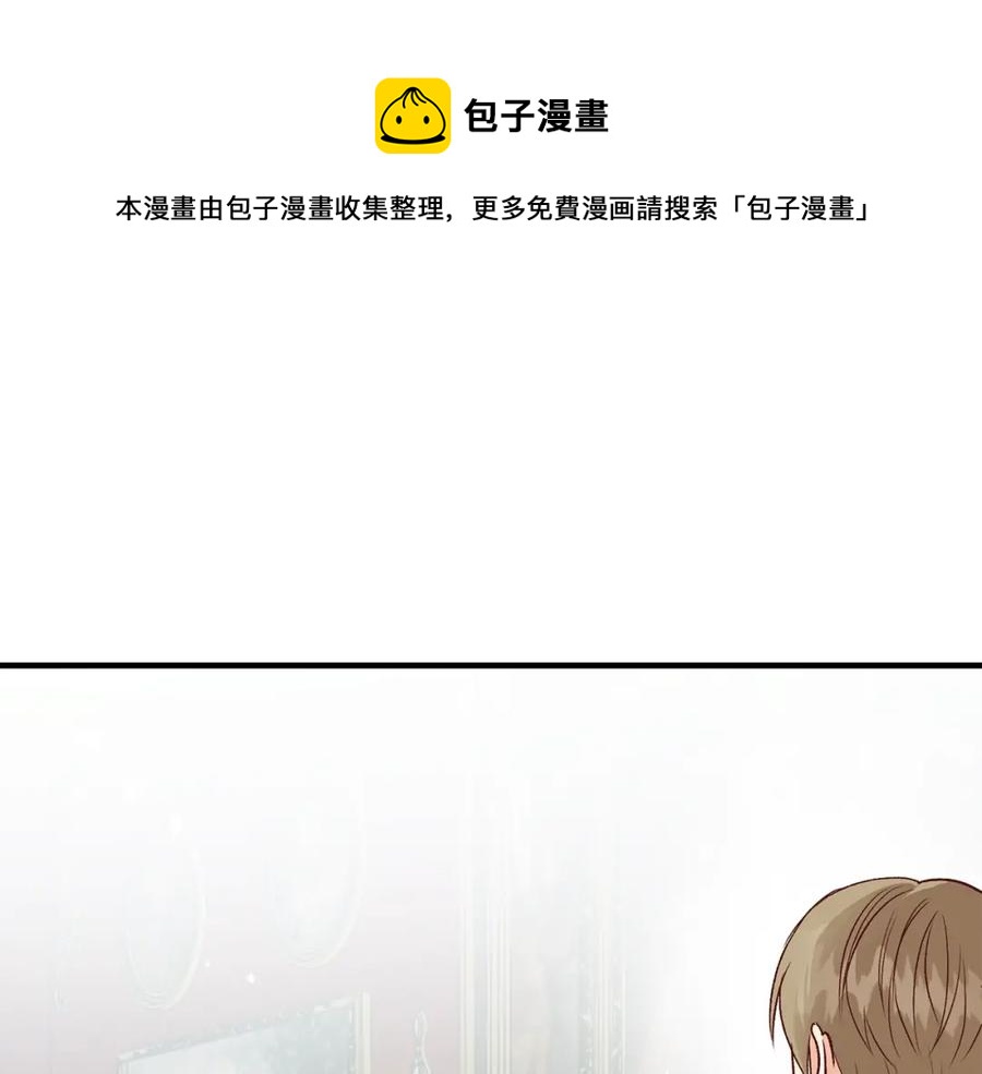 第11话 觐见父皇(1/4)-第12话