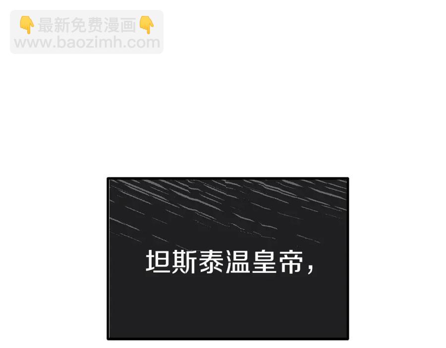 第11话 觐见父皇(1/4)-第12话