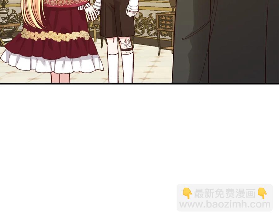 第11话 觐见父皇(1/4)-第12话