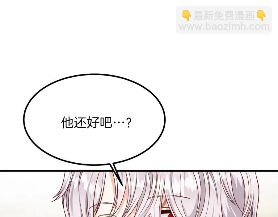 第11话 觐见父皇(1/4)-第12话