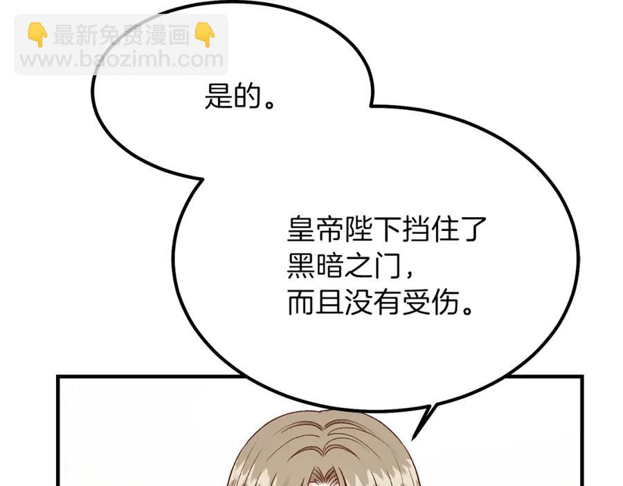 第11话 觐见父皇(1/4)-第12话