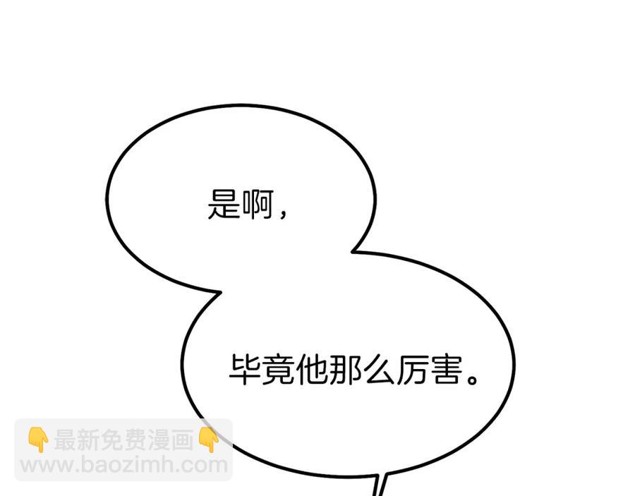 第11话 觐见父皇(1/4)-第12话