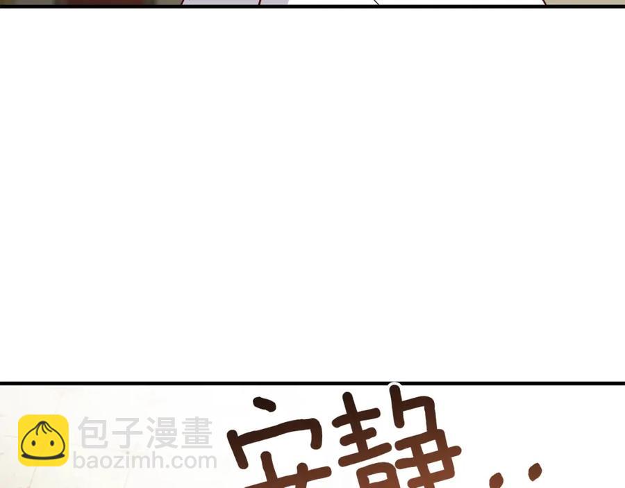 第11话 觐见父皇(1/4)-第12话