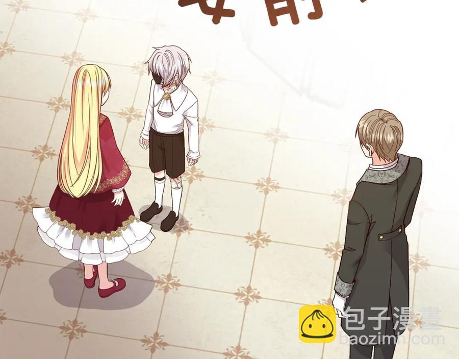 第11话 觐见父皇(1/4)-第12话