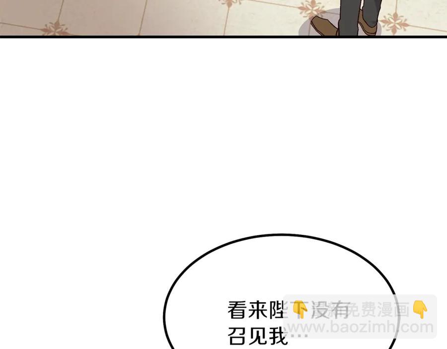 第11话 觐见父皇(1/4)-第12话