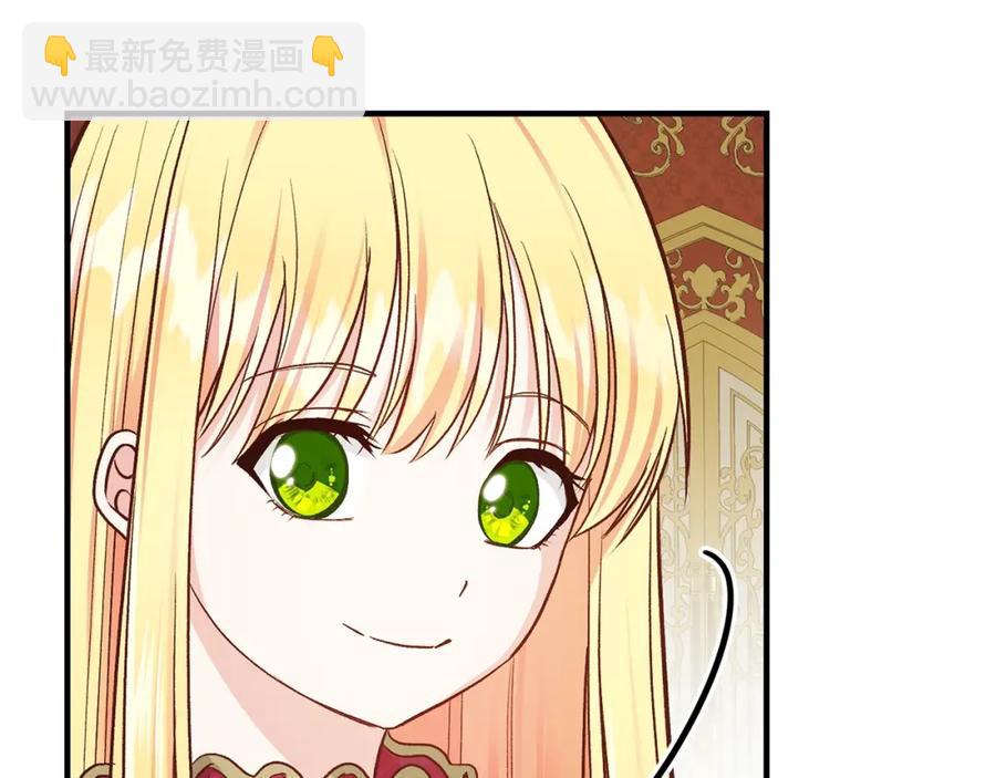 第11话 觐见父皇(1/4)-第12话