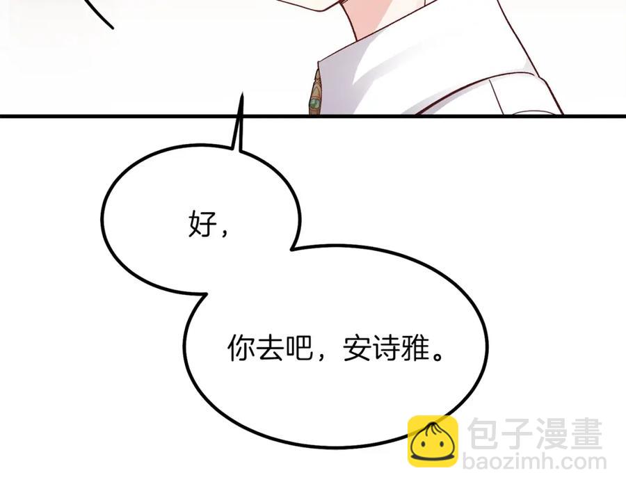 第11话 觐见父皇(1/4)-第12话