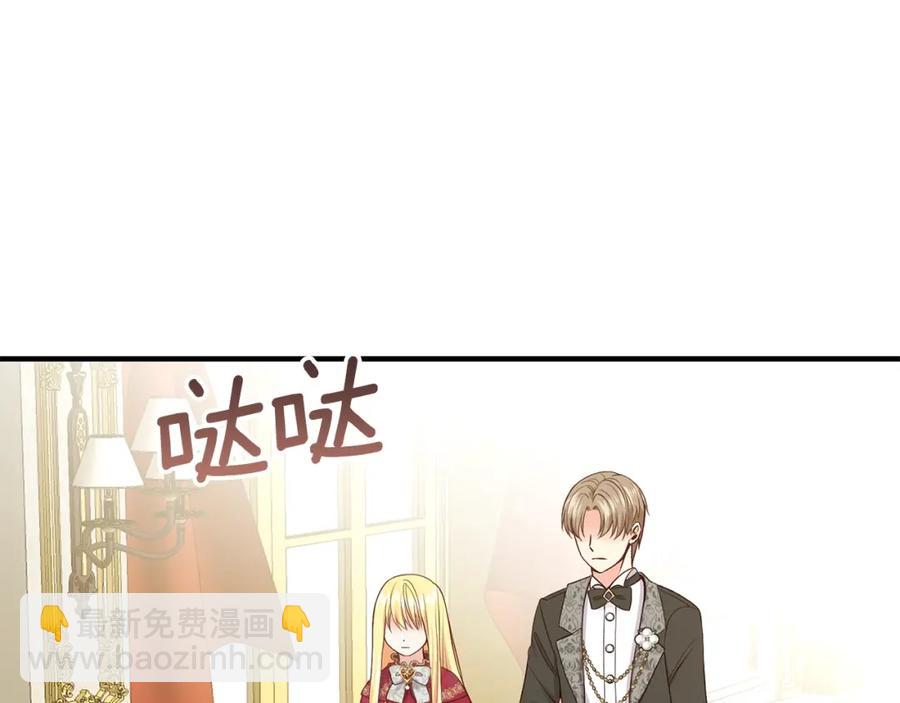 第11话 觐见父皇(1/4)-第12话