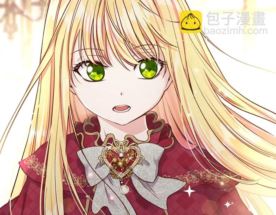 第11话 觐见父皇(1/4)-第12话
