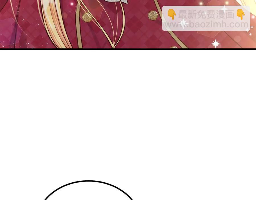 第11话 觐见父皇(1/4)-第12话