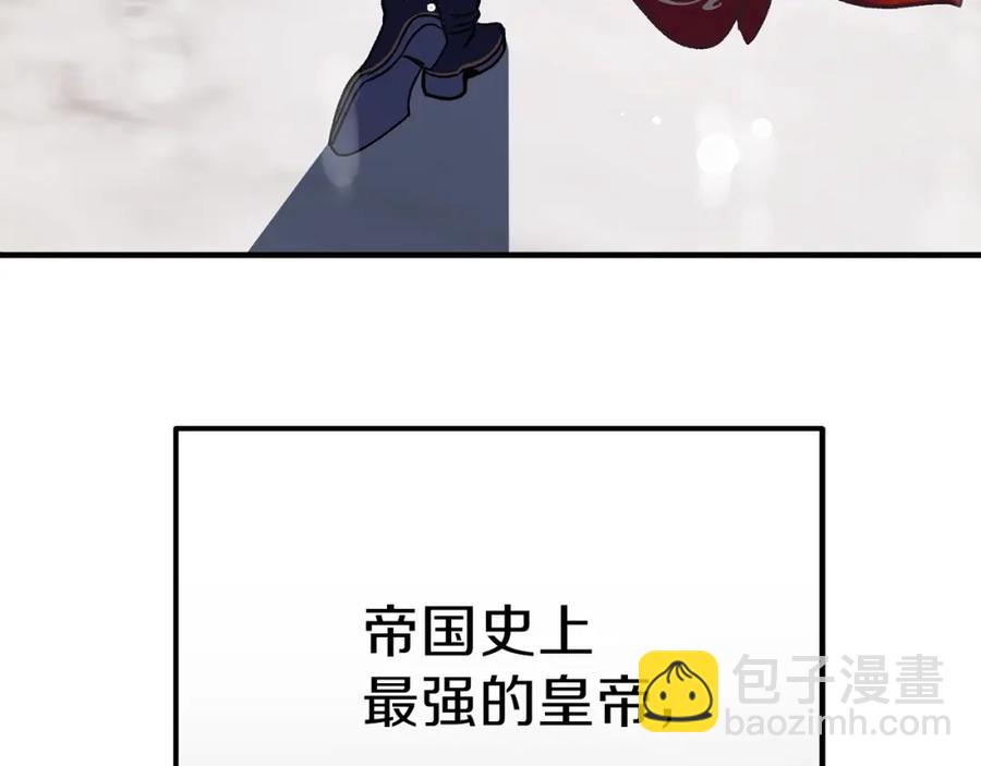 第11话 觐见父皇(1/4)-第12话